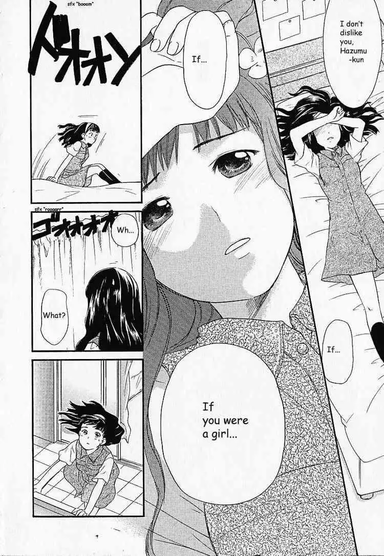 Kashimashi Girl Meets Girl Chapter 1 32